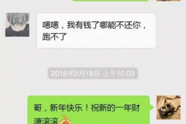 长宁区商账追讨清欠服务